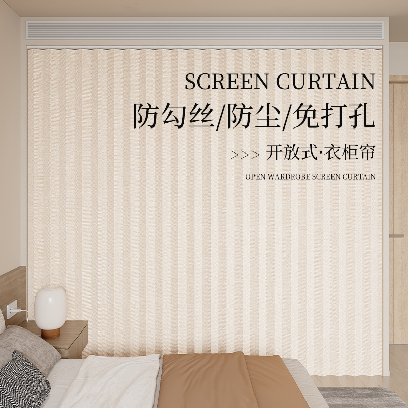 Open Wardrobe Curtain, Dustproof Curtain for Cloakroom, Cabinet Storage Cabinet Cover-Up, Folding Door Curtain, No-Drill Magnetic Attachment