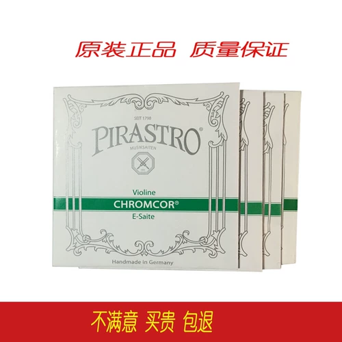 Бесплатная доставка Немецкая зеленая полоса скрипковая струна зеленая красавица скрипичные струны Tonica Nylon Strings Euro String