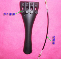Violin string plate Violin aluminum alloy string plate with four fine tuning violin accessories tail rope