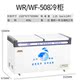 tủ lạnh trữ sữa mini Wuzhou Bole tủ đông ngang thương mại tủ lạnh công suất lớn tủ lạnh tủ lạnh siêu thị bánh bao thịt tươi tủ đông - Tủ đông tủ đông sanaky 1 ngăn đông 1 ngăn mát