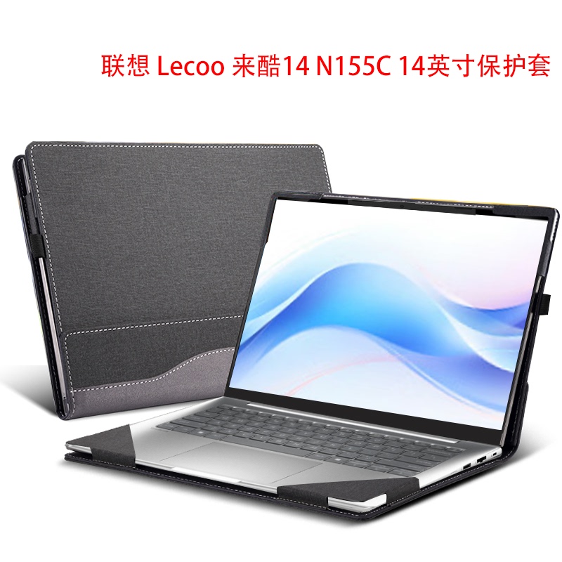 Laptop Protective Cover Suitable for Lenovo Lecoo 14 N155C 14inch Laptop Bag, Inner Sleeve, Anti-Fall, Simple Protective Case