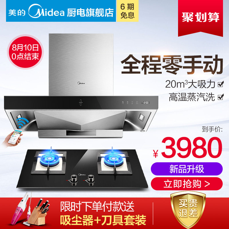 ���ļ�������̻�ȼ����mt588r+q590b