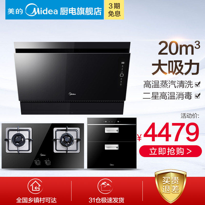 �������̻�ȼ����������tj8055+q360b+q33