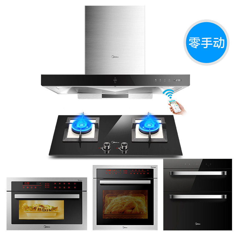 midea/���ļ�������̻�MT588R+Q590B