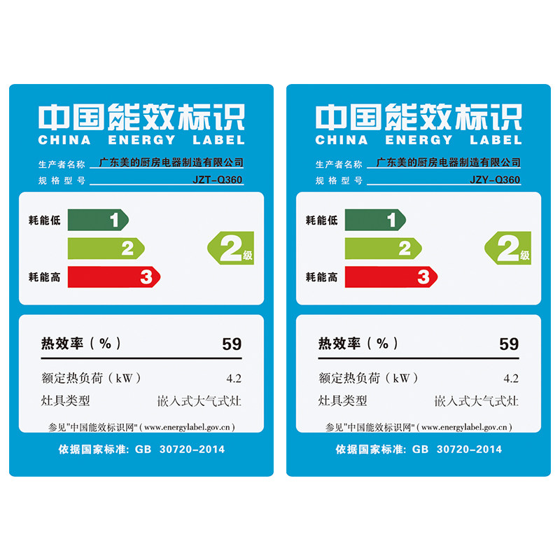 midea/����ȼ����q360