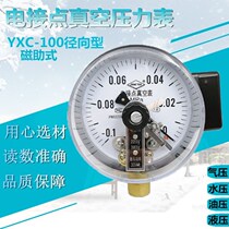 Shanghai YXC-100 Magnetic Assisted Vacuum Electric Contact Pressure Gauge Pressure Gauge-0 1-0Mpa