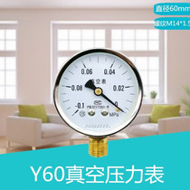 Shanghai YZ60 100 150 vacuum pressure gauge negative pressure gauge air pressure vacuum gauge -0 1-0Mpa