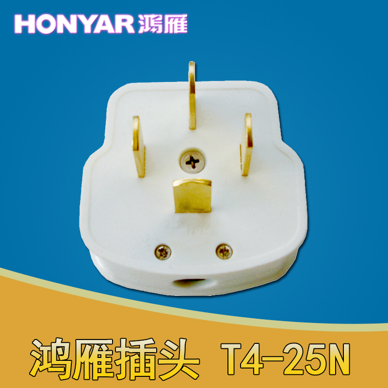 Hon Goose Home Switch Socket Mingming High Power Industry 25A Four Plugs With Ground Air Conditioning Plug