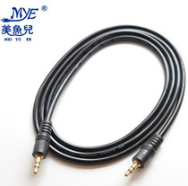 Meiyuer 1 5m 3m male to male audio cable 3 5 to 3 5 car AUX car audio cable Audio cable