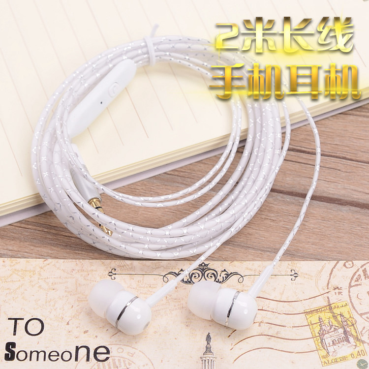 2 m long line of in-ear phone line-control headphone smartphone with microphone voice call with microphone voice-Taobao