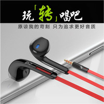 National K song artifact Sing bar headset microphone Mobile headset microphone Sing bar K song special headset
