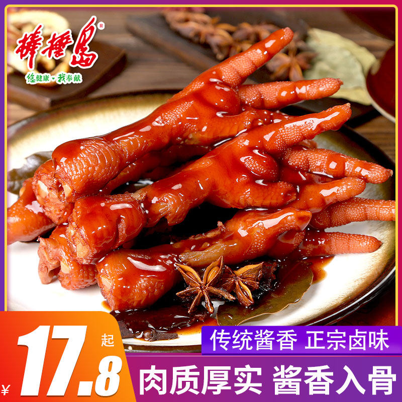 Dalian stick island spring and sauce fragrant chicken claws 33g aromas of spicy anchovy and chicken with chicken casual small snacks vacuum