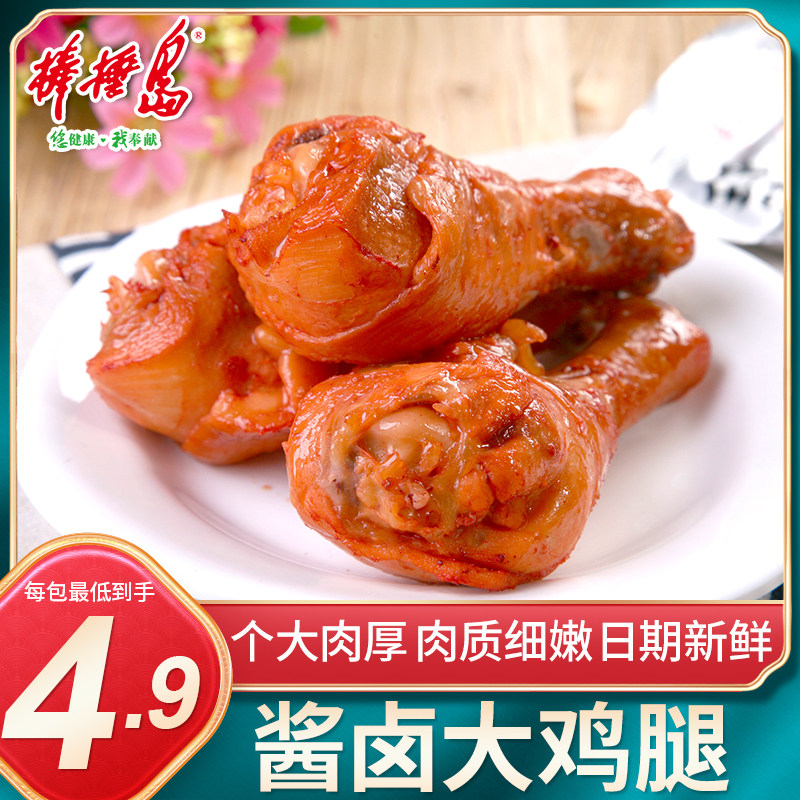 Rod Laps Island Spring and Chicken Legs Pipa Legs Vacuum Chicken Wings Root Big Chicken Legs 75g Hillside Gags Casual Cooked Food Zero Food