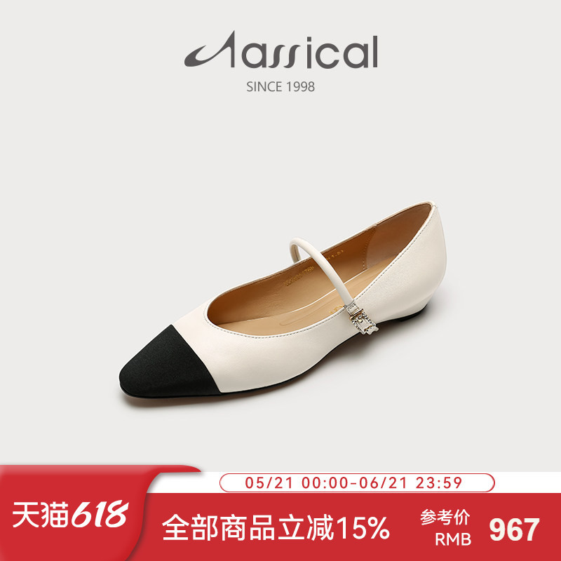 Casco French Hepburn Style Full Sheepskin Mary Jane Shoes for Women, Summer Commuting Versatile Color-Blocked Single-Strap Flat Shoes Casco French Hepburn Style Full Sheepskin Mary Jane Shoes for Women, Summer Commuting Versatile Color-Blocked Single-Strap Flat Shoes
