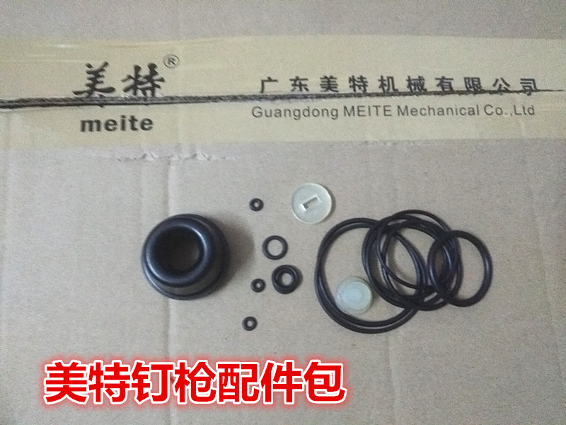 Meite pneumatic code nail straight nail gun mosquito nail F30 422J 425K440K ST64 N851 P622 accessories package