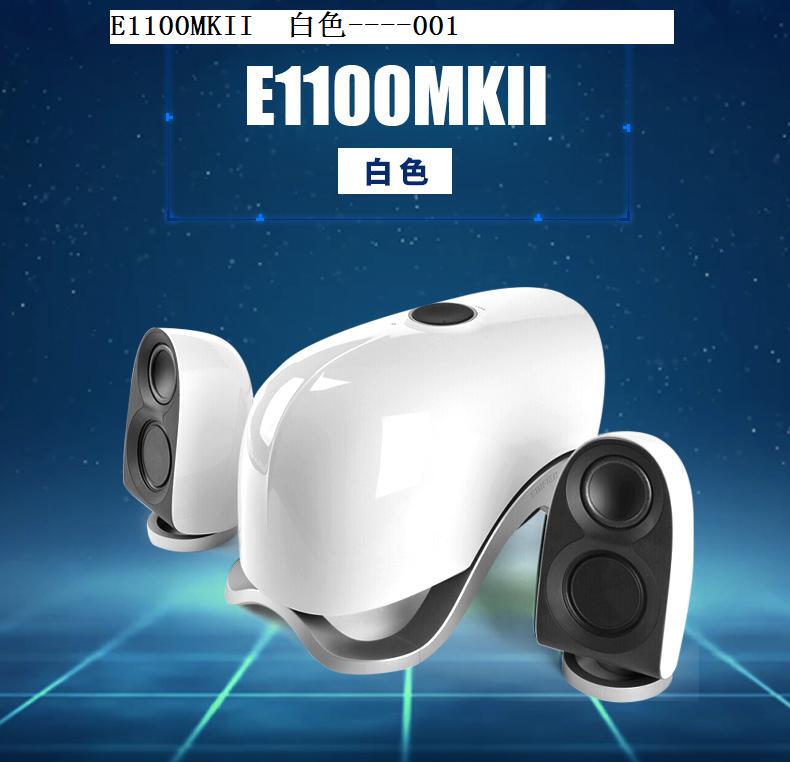 Edifier/Edifier E1100Mkii Laptop Speakers Desktop Small Speakers 2.1 Subwoofer