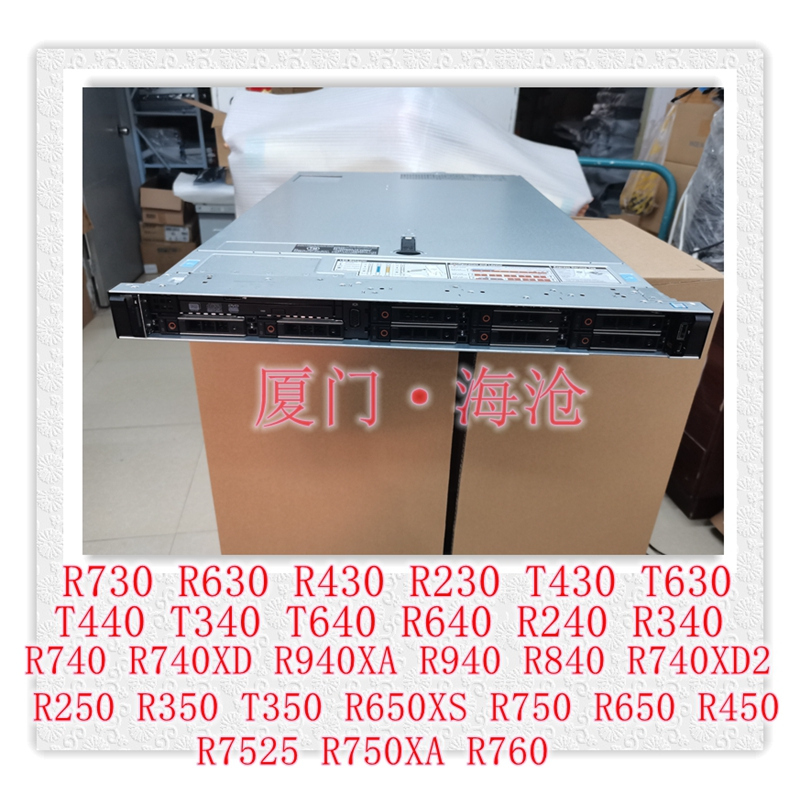 Dell/Dell R750 R750Xs R7525 Server Chassis Empty Case
