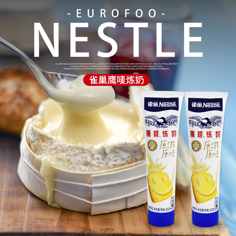 Nestlé Barley Condensed Milk 185g Original Taste Condensed Milk Cream Milk Fragrant Fried Steamed Buns Bread Mate Baking Raw Material