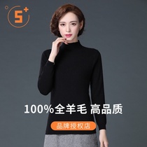 2021 new autumn and winter 100% pure cashmere half high collar pullover short Korean loose sweater womens base shirt