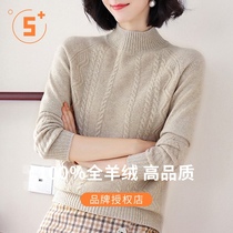Autumn and winter half high neck thick pure cashmere sweater women 100 full cashmere sweater slim base shirt light cooked