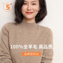 100% pure cardigan womens autumn and winter thickened 2021 New loose semi-high neck cashmere knitted black base sweater