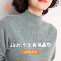 Hengyuanxiang 100% Pure Cardigan Women Half Turtleneck Sweater Pullover Size Slimming Cashmere base shirt Turtleneck Sweater