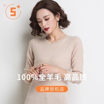 2021 new autumn winter low neck cashmere sweater women 100% pure cashmere sweater base shirt high end wool