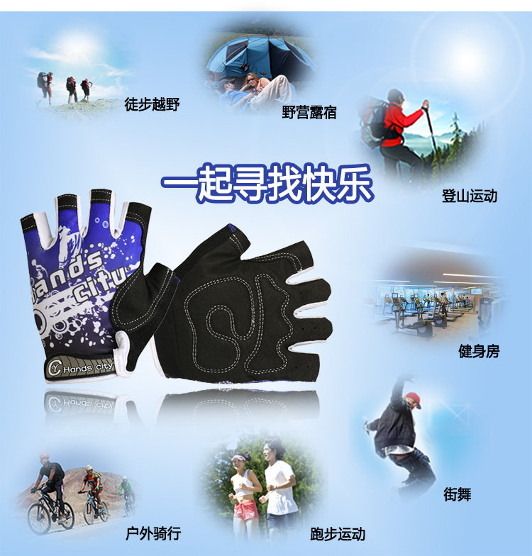 Gants de cyclisme mixte HANDS CITY - Ref 2244439 Image 16