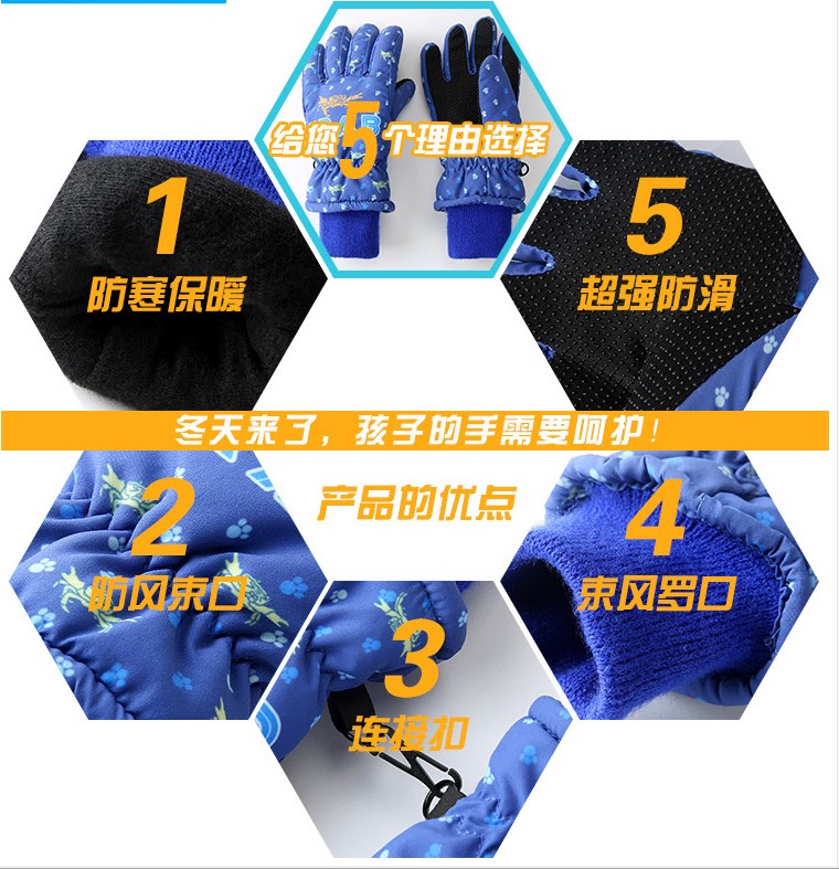 Gants pour enfants HANDS CITY en coton - Ref 2146091 Image 30