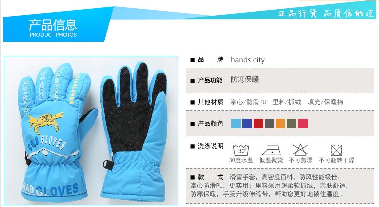 Gants pour enfants HANDS CITY en coton - Ref 2146091 Image 11