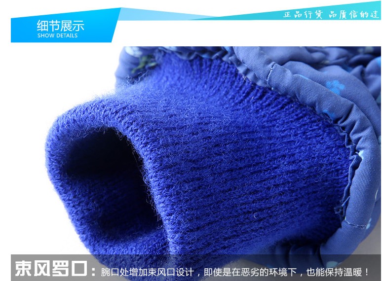 Gants pour enfants HANDS CITY en coton - Ref 2146091 Image 39