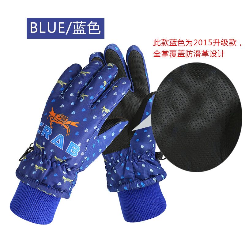 Gants pour enfants HANDS CITY en coton - Ref 2146091 Image 47