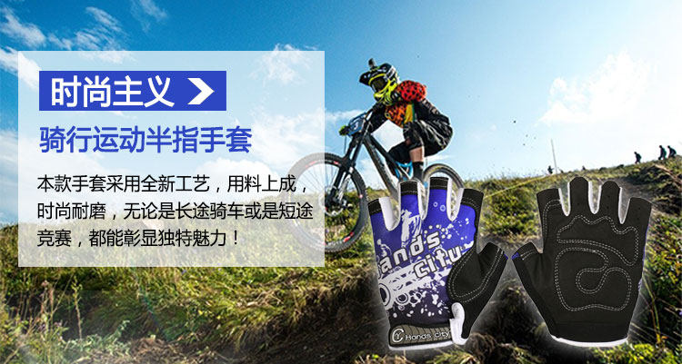 Gants de cyclisme mixte HANDS CITY - Ref 2244439 Image 6