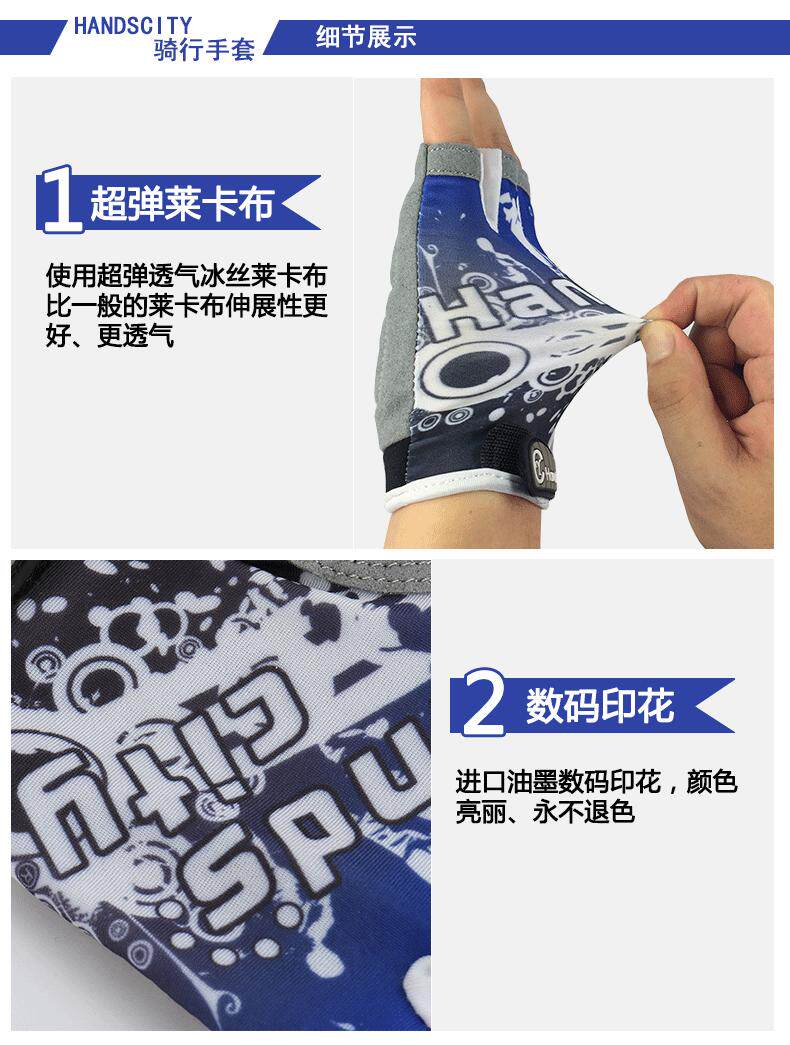 Gants de cyclisme mixte HANDS CITY - Ref 2244439 Image 27