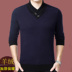 Mùa thu và mùa đông nam trung niên áo len cashmere nguyên chất Áo len cổ chữ V dày len dệt kim len đáy ấm áo nhung áo sơ mi đen Áo len