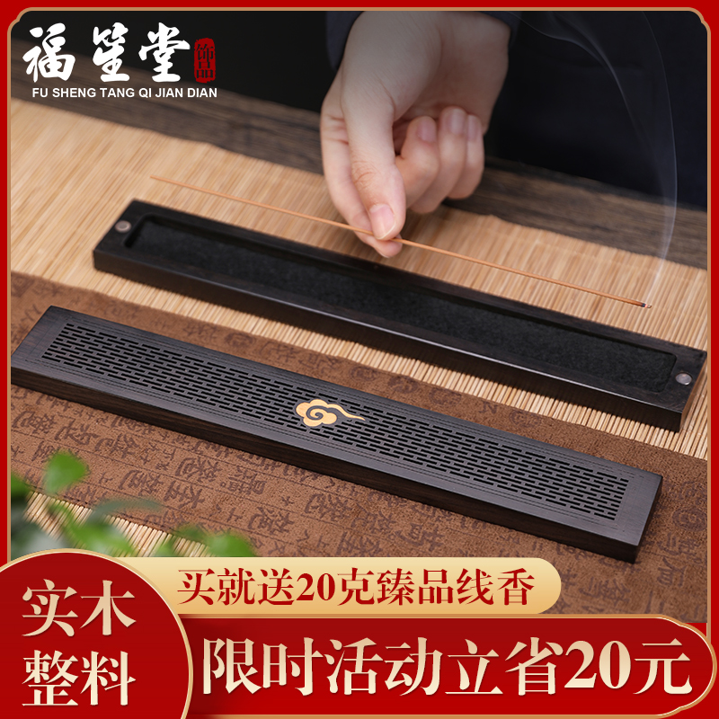 Black Sandalwood Sleeper box Home Honolulu Home Honolulu Wood Oven Solid Wood Wire Incense Stick of Incense Burner of Incense Burner tea Road Incense Burner