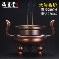 Incense burner pure copper household indoor supply Buddha line incense burner incense incense burner for Buddha Xuande stove tea ceremony creative ornaments