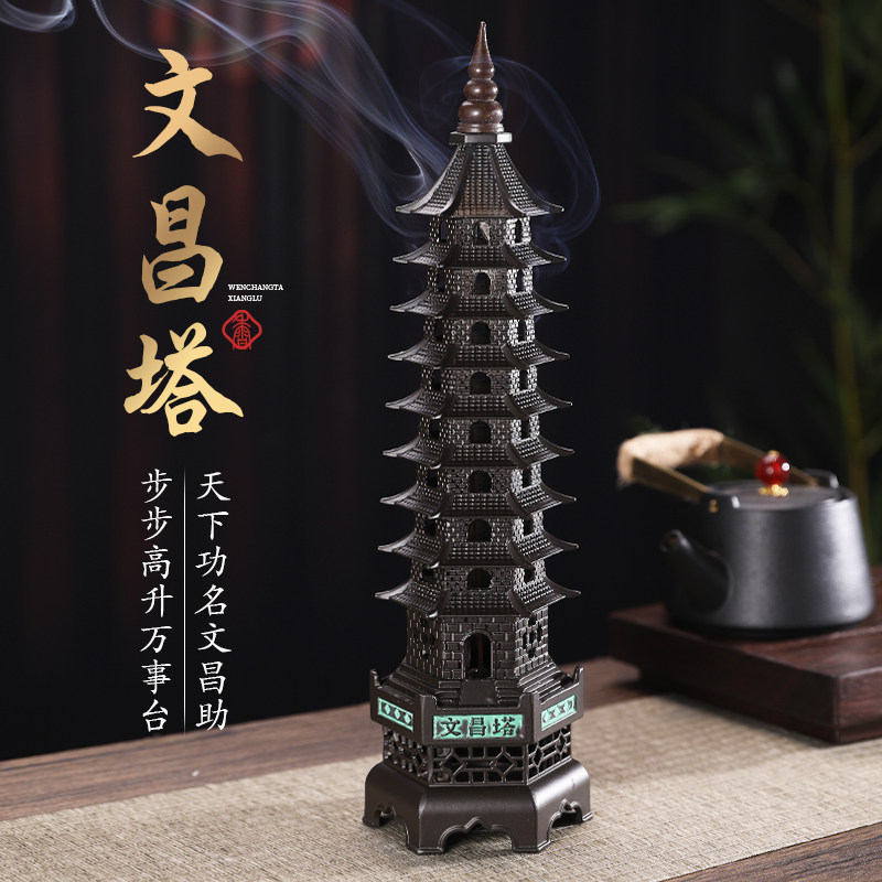 Alloy Wenchang Tower ornaments home room office desk office study antique all-copper nine-story tower decorations