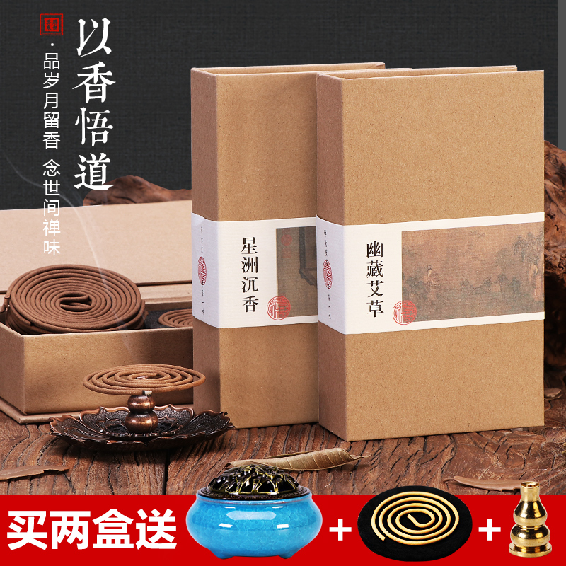 Natural sinkhole sandalwood pan fragrant home indoor purifying air mosaicai mosquito repellent Tibetan incense for Buddhist lavender