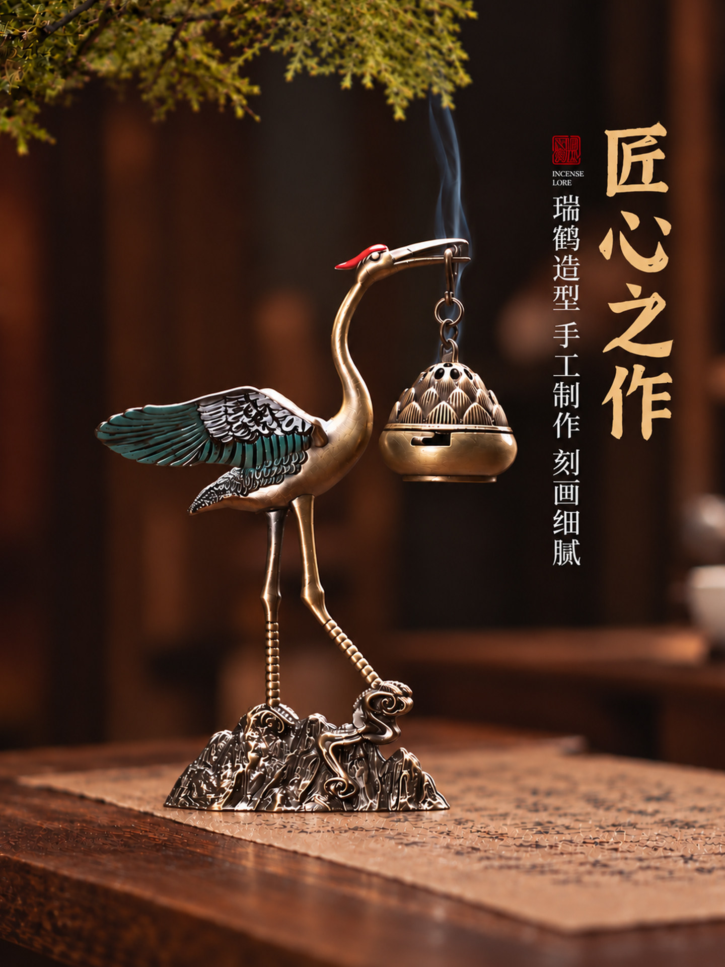 仙鶴蓮花懸掛爐 復古室內盤香薰香爐 玄關香道擺件