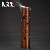 Fu Sheng Tang pure copper aromatherapy furnace heart Meridian vertical line incense burner sandalwood incense burner home products aromatherapy ornaments