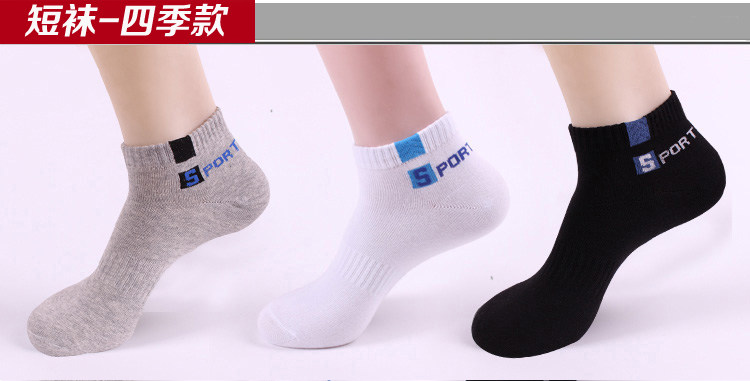 Chaussettes - collants S-SPORT S-Sport série - Ref 758253 Image 9