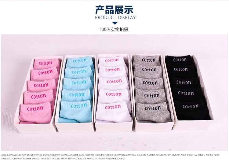 Chaussettes - collants simple - Ref 756277 Image 24