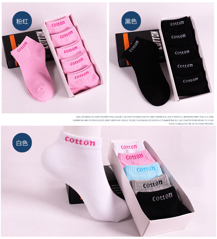 Chaussettes - collants simple - Ref 756277 Image 25