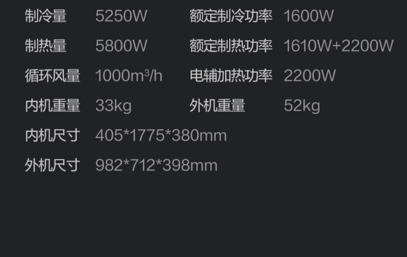 美的 大2匹 定频圆柱柜机 图16