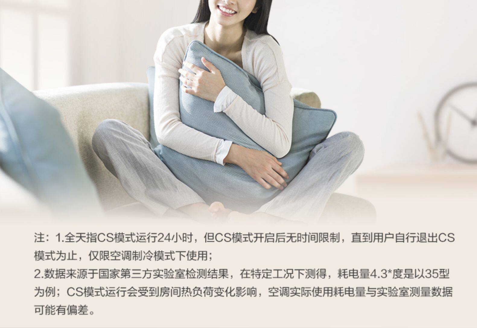 美的 大1.5匹 一级能效 变频壁挂式空 图19