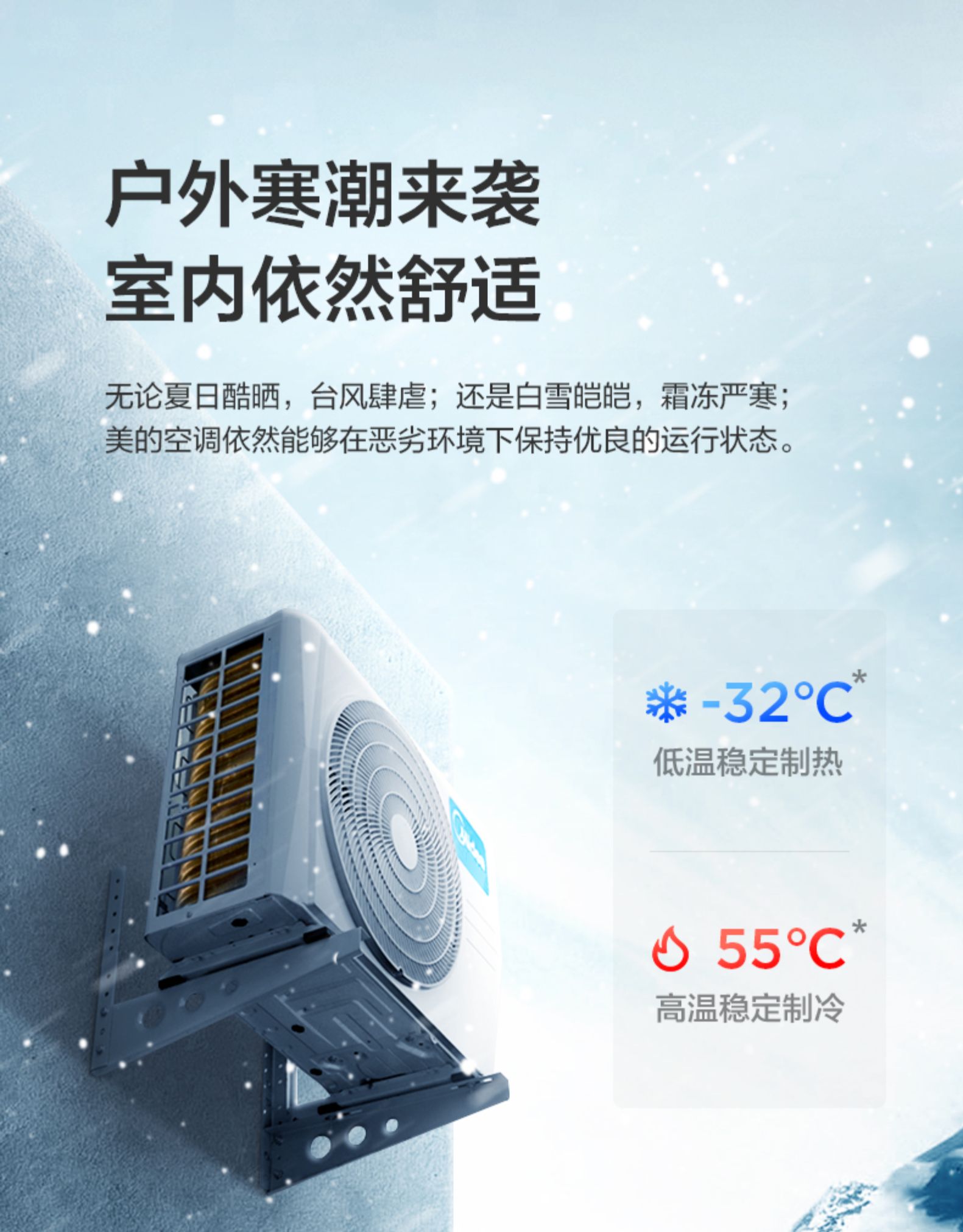 美的 大3匹 一级能效 全直流变频 圆柱柜机 图16