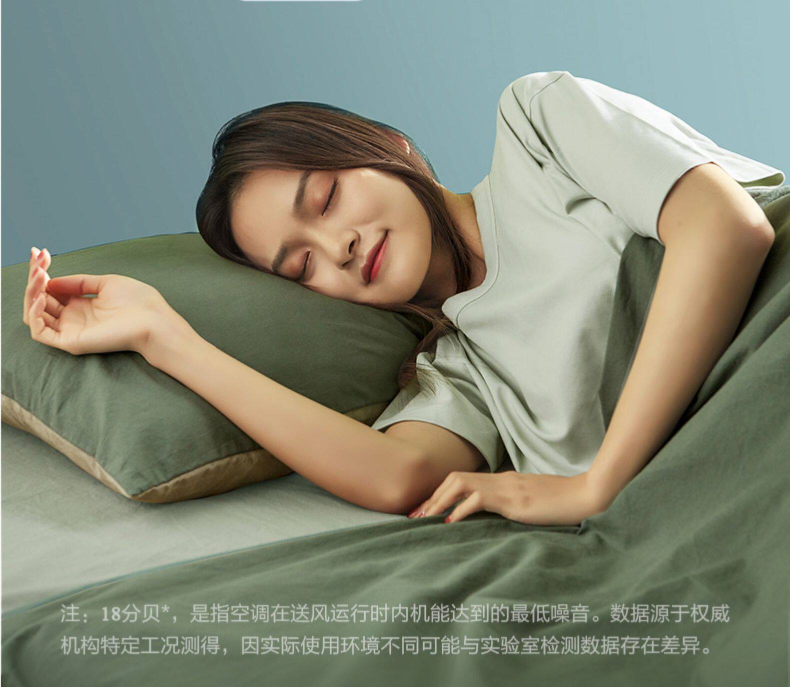 美的 大1匹 变频 一级能效 壁挂式空调 图14