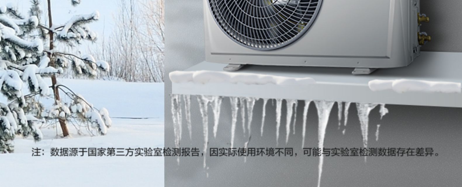美的 大1匹 变频 一级能效 壁挂式空调 图25