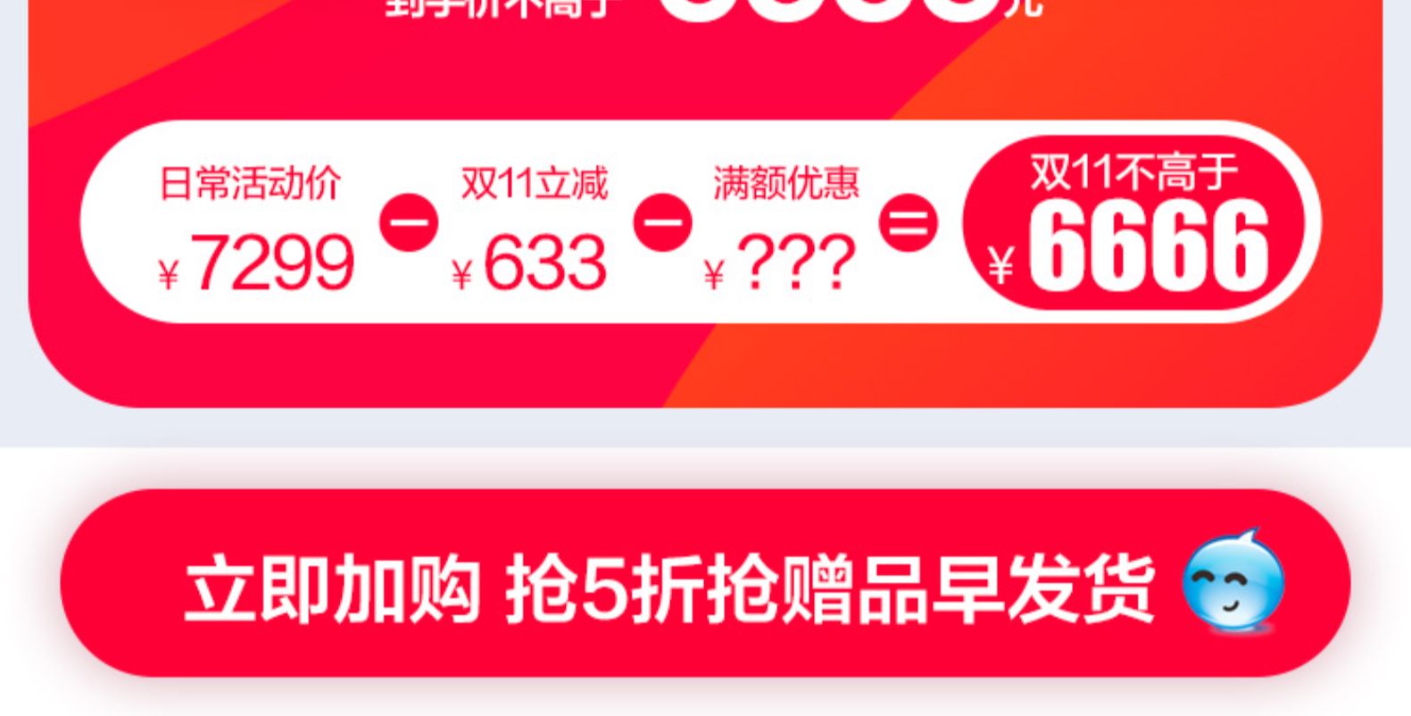 美的 大3匹 一级能效 全直流变频 圆柱柜机 图5